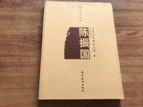 当代名家精品之四1：庞泰嵩（货号D45）