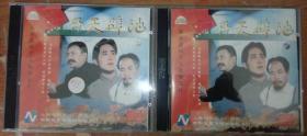 VCD 开天辟地（有ABC三张碟，缺D）