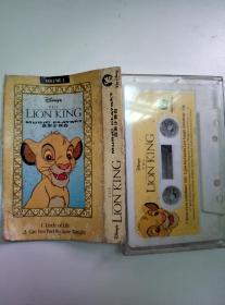迪士尼音乐小舞台2:狮子王+迪士尼金曲珍藏 Disney's THE LION KING+Disney's ultimate Treasures 迪士尼1996年正版磁带 测试过可完整播放 光盘磁带只发快递
