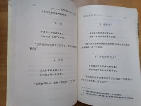 正版现货 安徒生童话 全4 中国妇女出版社