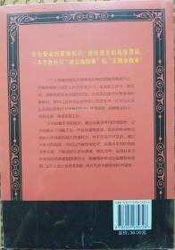 逻辑高手：教你正确分析解决技巧和快速切换思考方式