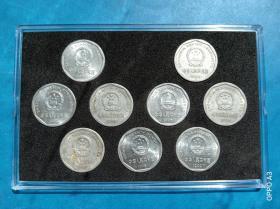 第四套币：菊花1角1991－1999，全套9枚，原汁原味，带水晶简介盒（32）