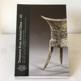 法国古董商戴克成Christian Deydier 2011年《古代中国珍宝》展销图录 Treasures from Ancient China - III  珍贵艺术参考资料！