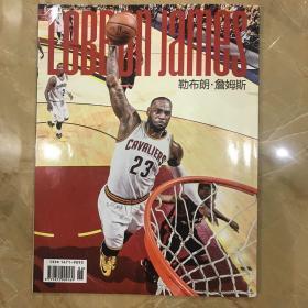 NBA特刊