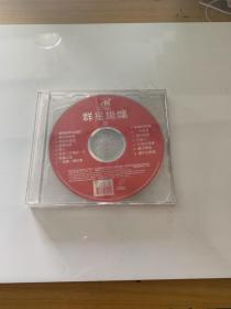 群星灿烂 3 CD