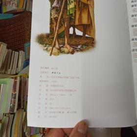 金牌联考  速写照片    艺圣传媒 中国书店出版社   8开大型画册