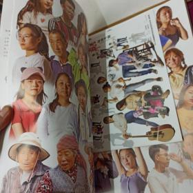 金牌联考  速写照片    艺圣传媒 中国书店出版社   8开大型画册