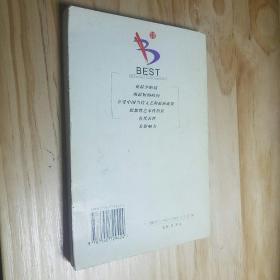 2002年选大系: 中国年度最佳幽默