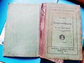 SEEMANNS GRUNDRISSE Grundriß der Kinderheilkunde  儿科计划            [1922年德文原版]