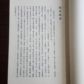 2017年国家出版基金项目“金石篆刻学典籍丛刊：篆刻学编”——《篆学琐著》四册。是书首次辑录自唐宋迄明清三十五家所作有关篆学、印学论著及印人传记三十种，集为大成，为印学篆刻之文献大观，是顾湘对印学最重要的贡献。