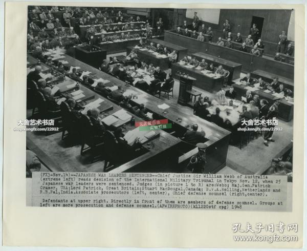 1948年美联社新闻传真照片一张: 1946年远东国际军事法庭在日本东京对第二次世界大战中日本首要甲级战犯的国际大审判，庭审现场全貌老照片，右侧的被告席上全是日本重要战犯