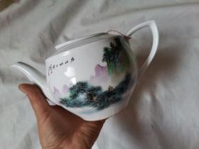 瓷器 时期 茶壶   1976年  毛主席诗词.  【士英   绍信 留念，宝泉 俊芳赠 】