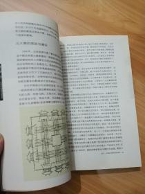 中国古建筑二十讲