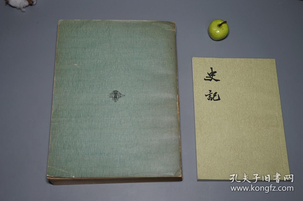 《四书章句速检》（孔孟学会编）1976年初版 少见※ [16开厚册 包括作品原文：《论语、孟子、大学、中庸》 -国学古籍 十三经 四书五经 研究古籍文献]