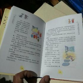 谁动了我的奶酪？