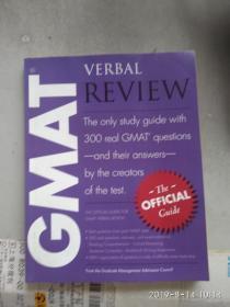 GMAT REVIEW