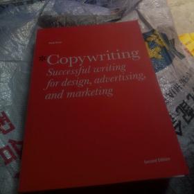 Copywriting: Successful Writing for Design, Advertising and Marketing 文案，第二版