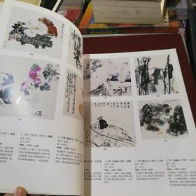 中国当代著名书画家作品展示馆馆藏作品