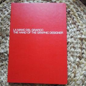 Moleskine 圖像設(shè)計(jì)師手冊(cè)  THE HAND OF THE GRAPHIC DESIGNER（大16開(kāi) 精裝 大英文/意大利文）