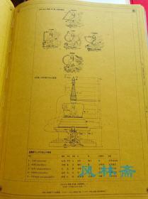 杉浦康平造本《曼荼罗莲华》西藏阿奇寺之佛教宇宙 定价十万日元 绝版经典 日本书籍设计代表作
