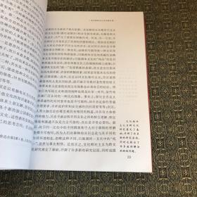 比较文学与比较文化十讲【实物拍照现货正版】