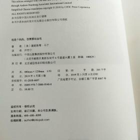 我是个妈妈,我需要铂金包:耶鲁人类学家眼中的上东区妈妈