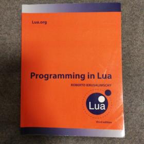Programming in Lua, Third Edition