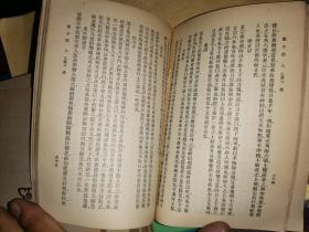 旧小说 十五册        【全20册  缺第6、9、10、11、12五册  商务印书馆民国19年初版本】