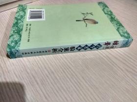 眩晕（晕厥）古今名家验案全析