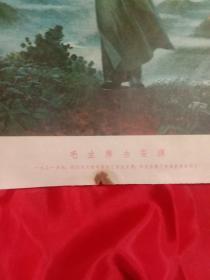 **宣传画  毛主席去安源(八开)