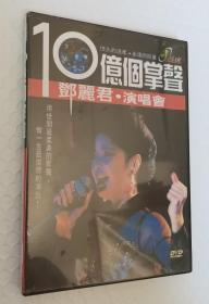 【盒装DVD】10亿个掌声：邓丽君演唱会