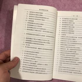 绿色养殖新技术丛书：海水养殖技术问答