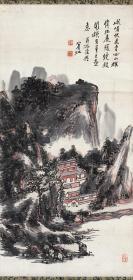 黄宾虹-峨嵋伏虎图70x33cm(高仿复制微喷)