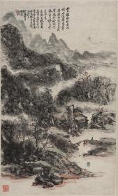 黄宾虹-丰溪甲秀山水80x48cm(高仿复制微喷)