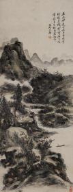 黄宾虹-秋山悟道图-120x46cm（高仿复制微喷）