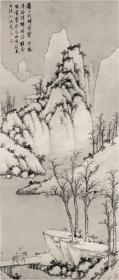 明-沈周-灞桥风雪图153x65潘天寿