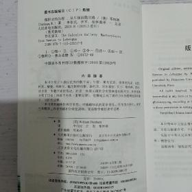 微积分的历程：从牛顿到勒贝格