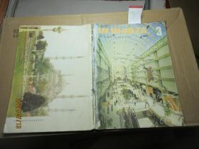 世界建筑 1982/3-5 7925
