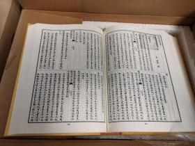 文津阁四库全书（典藏版 16开精装 全200册 共20箱）