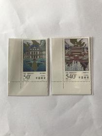 1998-19《承德普宁寺和维尔茨堡宫》