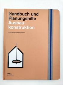 handbuch und planungshilfe ausbau-konstruktion  手册和规划协助