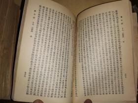 旧小说 十五册        【全20册  缺第6、9、10、11、12五册  商务印书馆民国19年初版本】