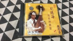 龙影集（VCD）-刘德海.琵琶演奏会