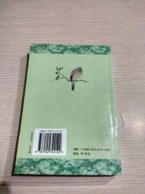 眩晕（晕厥）古今名家验案全析