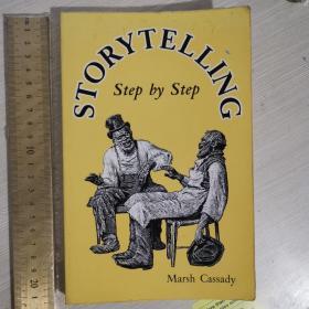 Storytelling step by step story telling techniques art of fiction