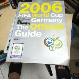 2006足球周刊