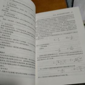 博学·体育经济管理丛书：体育市场营销学（第二版）