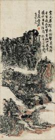 黄宾虹-临安山色-122x48cm(高仿复制微喷)