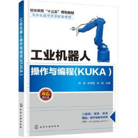 ҵ˲̣KUKA