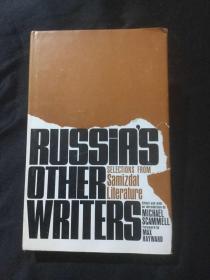 俄国萨米亚特选集： Russia's Other Writers ： Selections From Samizdat Literature